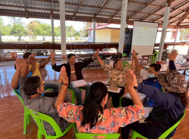 โครงการสหกรณ์ รัฐ คนละครึ่ง พึ่งพิงกัน ... พารามิเตอร์รูปภาพ 5